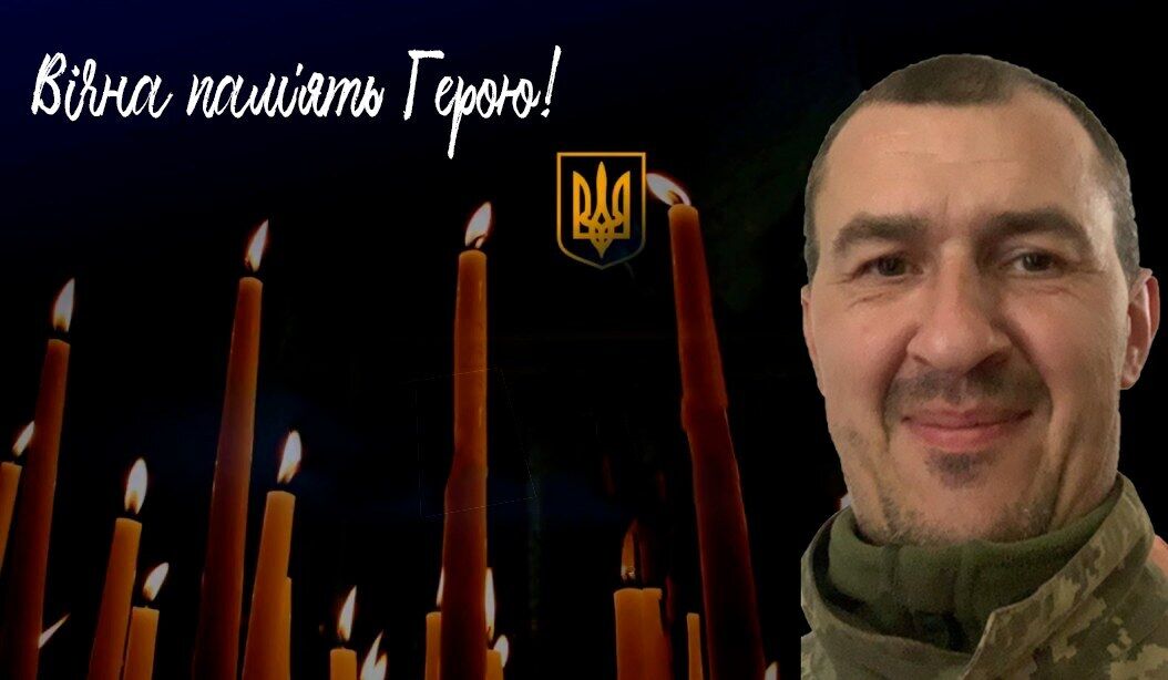 Под Купянском в бою за Украину погиб украинский снайпер Виктор Скрипак. Фото