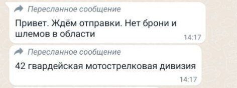 "Повністю зі своїм спорядженням та зарплатою двірника": з'ясувалися "принади" мобілізації від Путіна