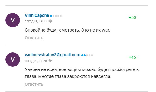 Третяк захопився "героями СВО". У відповідь його назвали "цинічною мерзотою" і "смердючою біомасою"