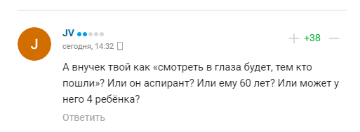 Третяк захопився "героями СВО". У відповідь його назвали "цинічною мерзотою" і "смердючою біомасою"