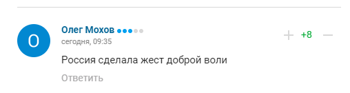 "Россия сделала жест доброй воли". Болельщики РФ ополчились на Путина во время жеребьевки Евро-2024