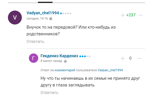 Третяк захопився "героями СВО". У відповідь його назвали "цинічною мерзотою" і "смердючою біомасою"