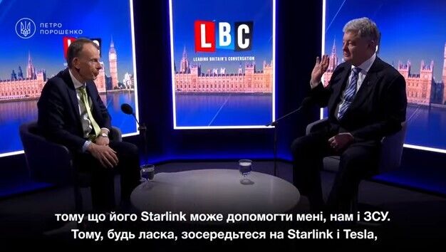 Порошенко – на заявления Маска: пусть приедет в Украину и пообщается с людьми, террористам нет оправдания