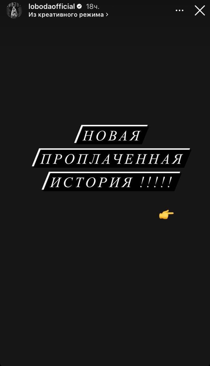 Від імені Лободи написали фейкове звернення щодо російської та української мов: співачка відреагувала