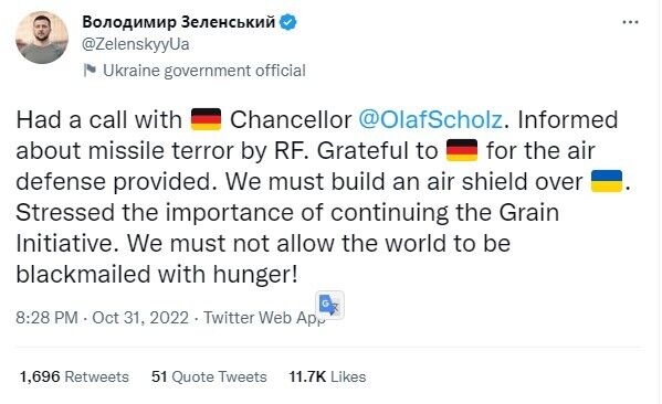 Зеленский поблагодарил канцлера Шольца за предоставленные средства ПВО: мы должны создать щит над Украиной