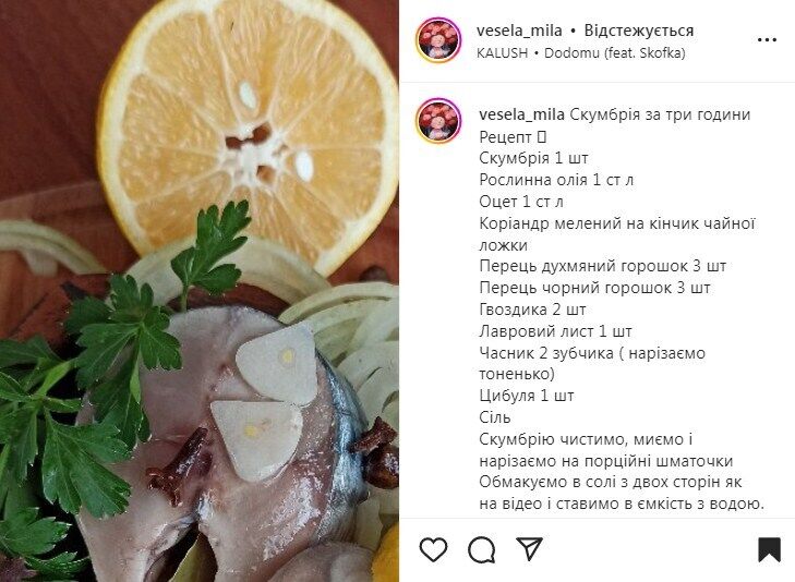 Рецепт маринованной скумбрии с луком