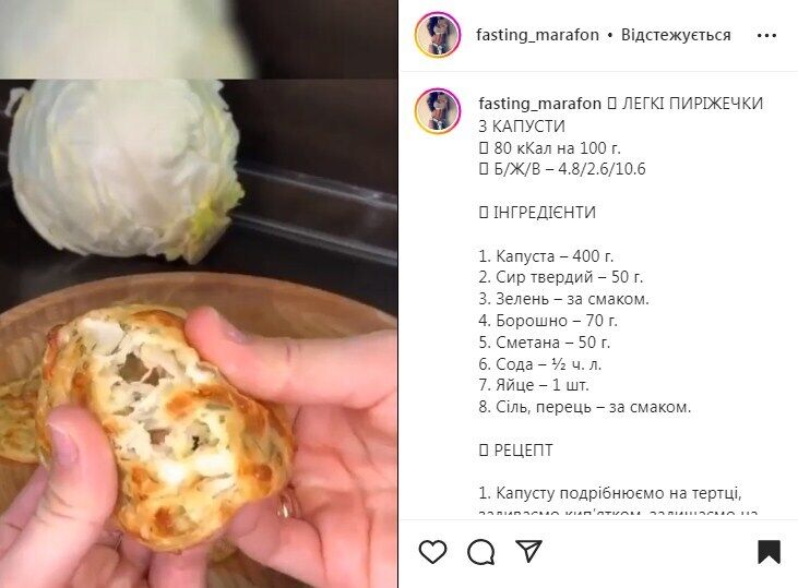 Рецепт пиріжків з капустою в духовці