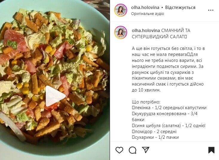 Рецепт салата с пекинской капустой и сухариками