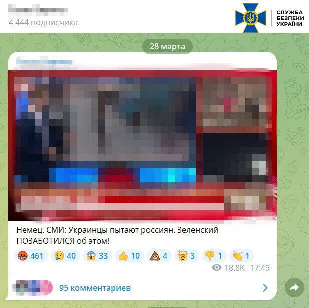 Вкидання іноземного громадянина активно використала російська пропаганда