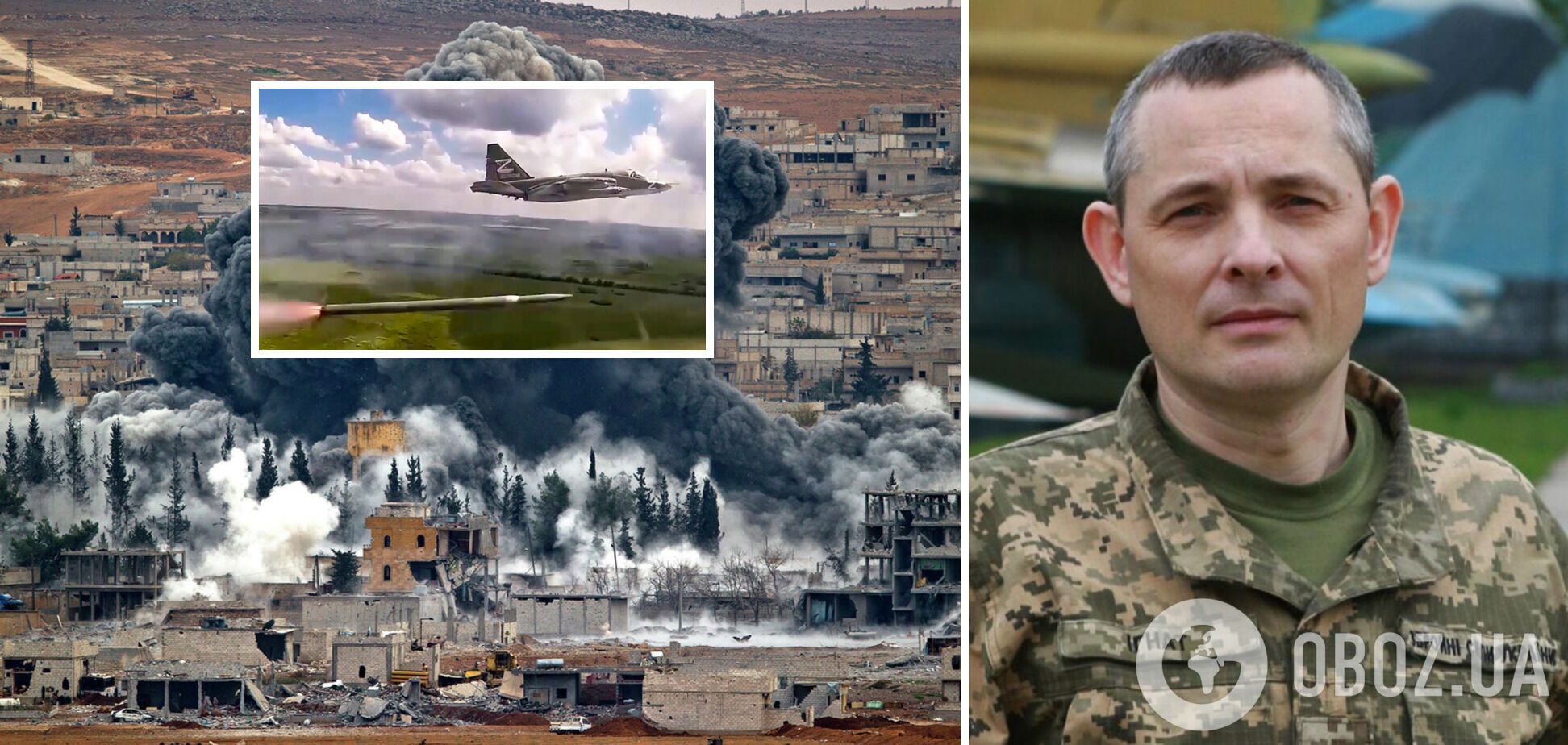 ''Мы получаем западное вооружение'': в ВСУ рассказали, способна ли РФ устроить бомбардировки Украины по ''сирийскому сценарию''