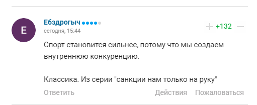 У Росії міністр почав розповідати про патріотизм. Уболівальники у відповідь йому нагадали про Херсон