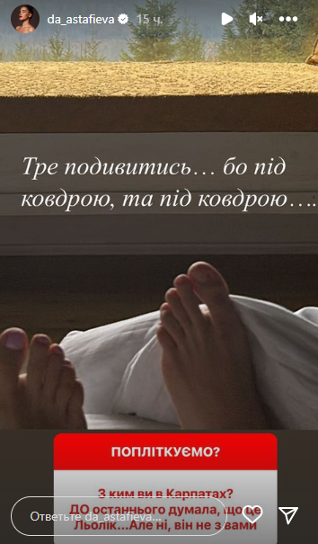 Астаф'єва вперше показала свого бойфренда, з яким поїхала на відпочинок. Фото