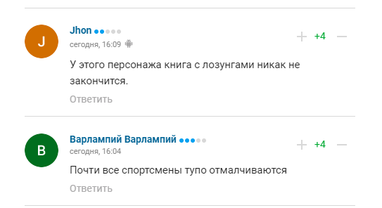 В России министр начал рассказывать о патриотизме. Болельщики в ответ ему напомнили про Херсон