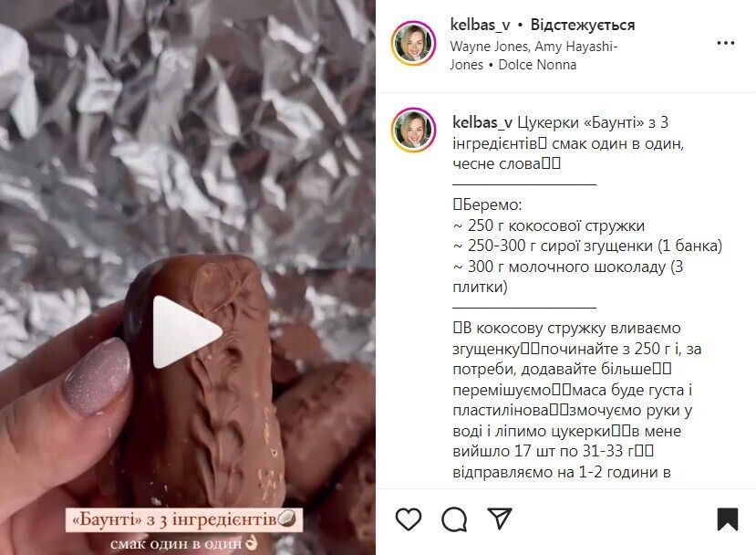 Рецепт домашніх цукерок ''Баунті''