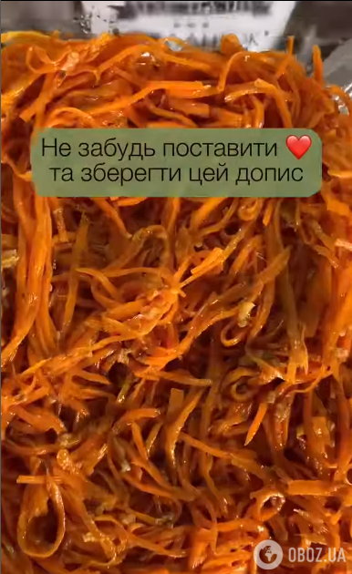 Як швидко і смачно замаринувати моркву: можна їсти вже через декілька годин 