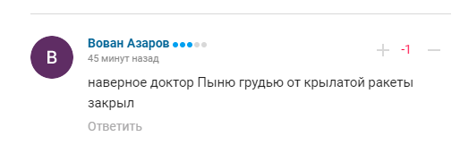 ''Втоптав у землю ім'я країни''. Новий указ Путіна викликав лють у російських уболівальників