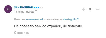 ''Втоптав у землю ім'я країни''. Новий указ Путіна викликав лють у російських уболівальників