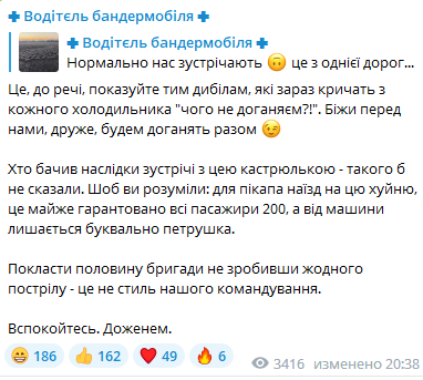 Украинский защитник показал причину медленного продвижения в Херсонской области: и это только с одной дороги. Фото