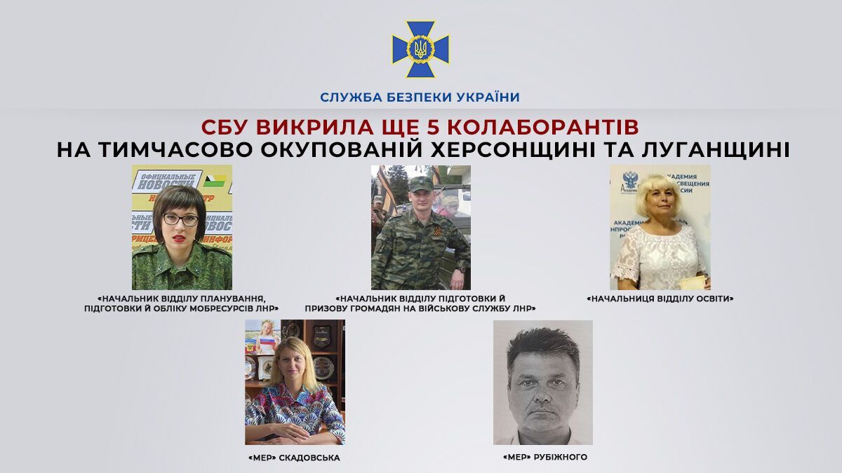 СБУ викрила керівників окупаційної "мерії" на Херсонщині, які примусово роздавали паспорти РФ. Фото 