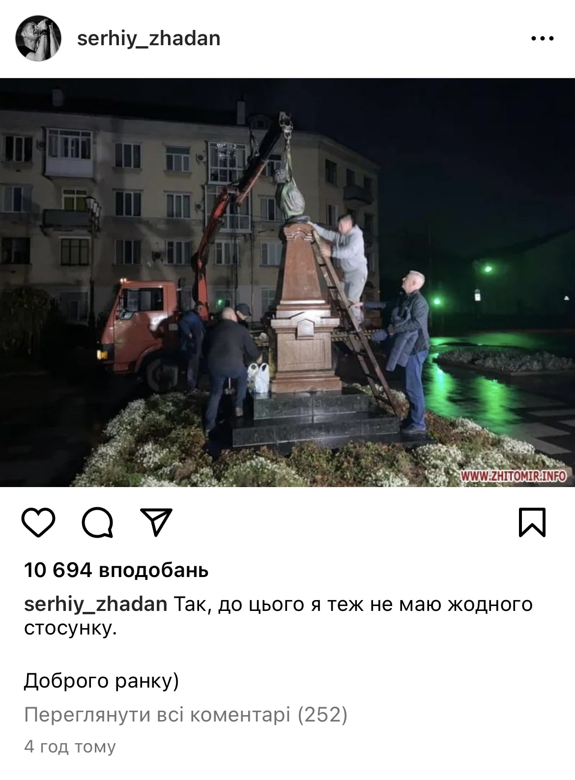 "Не маю до цього жодного стосунку": Жадан сфотографувався на фоні пам’ятника Пушкіну в Житомирі, після чого його знесли