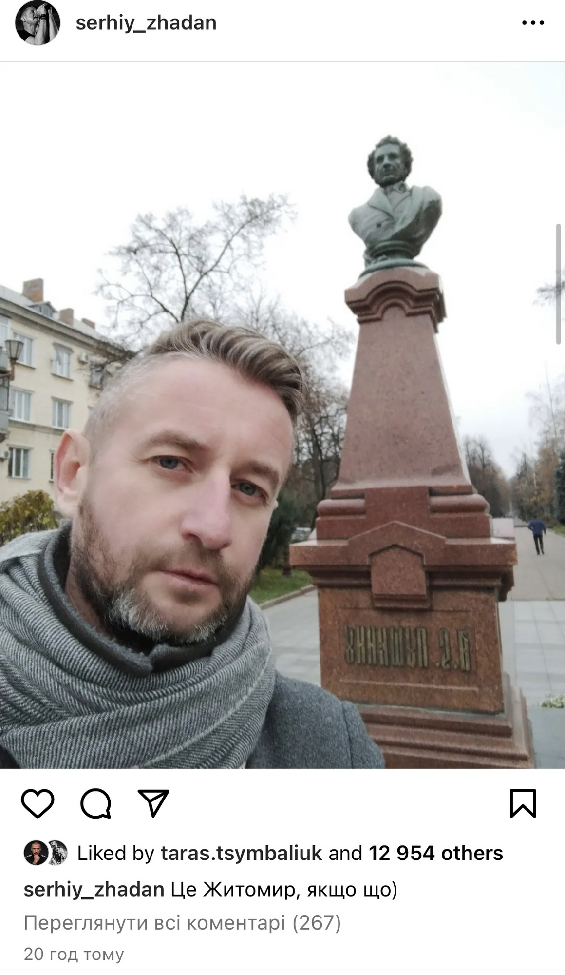 "Не имею к этому никакого отношения": Жадан сфотографировался на фоне памятника Пушкину в Житомире, после чего его снесли