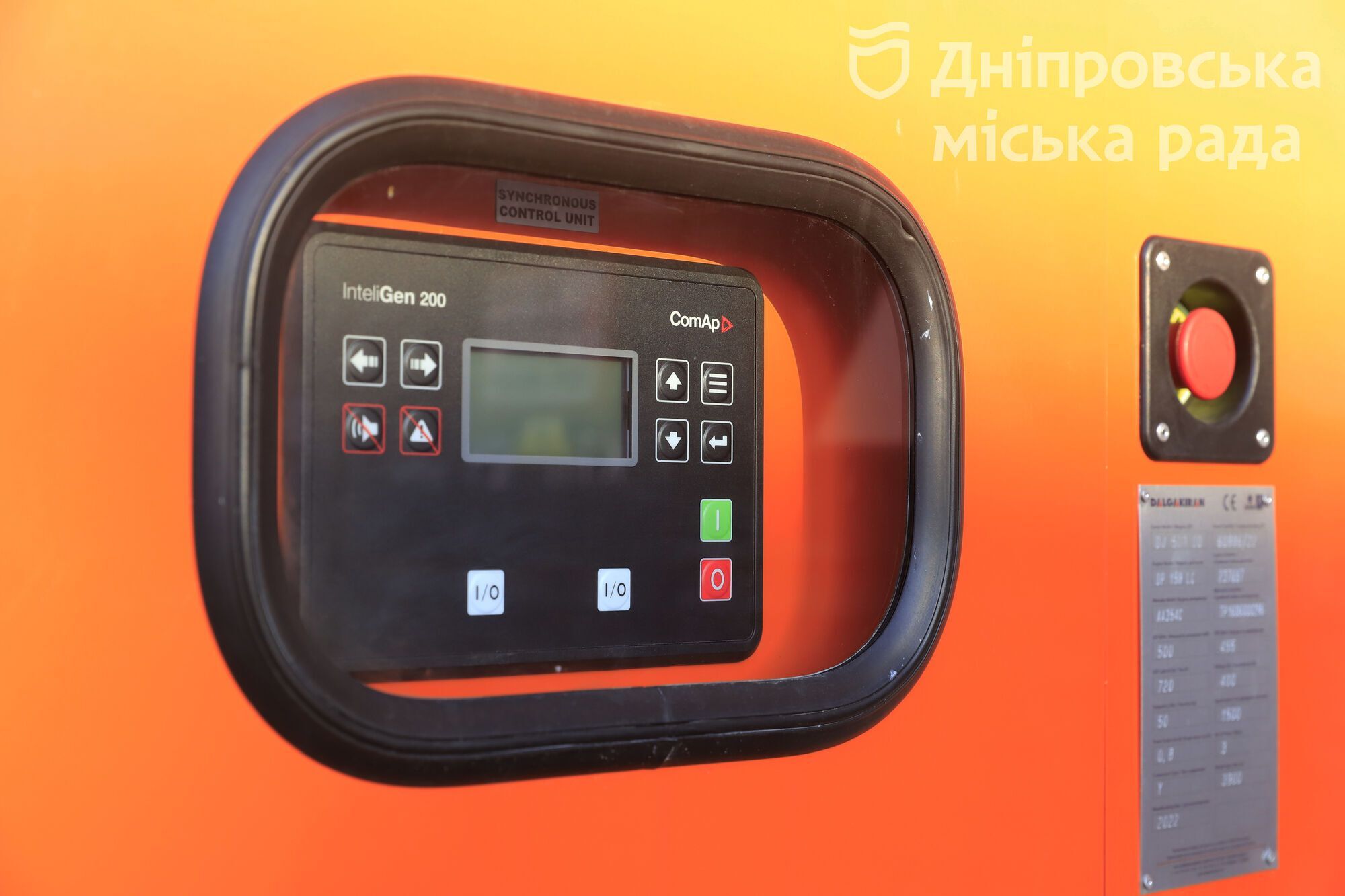 Дніпро має достатньо генераторів, щоб котельні витримали кількаденний блекаут, – Філатов