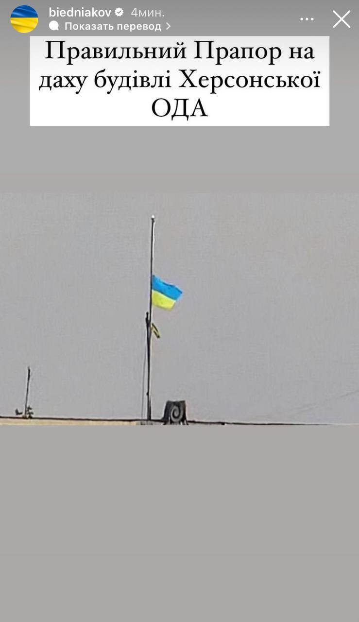 "Херсон – це Україна": зірки радіють підняттю українських прапорів у Херсоні