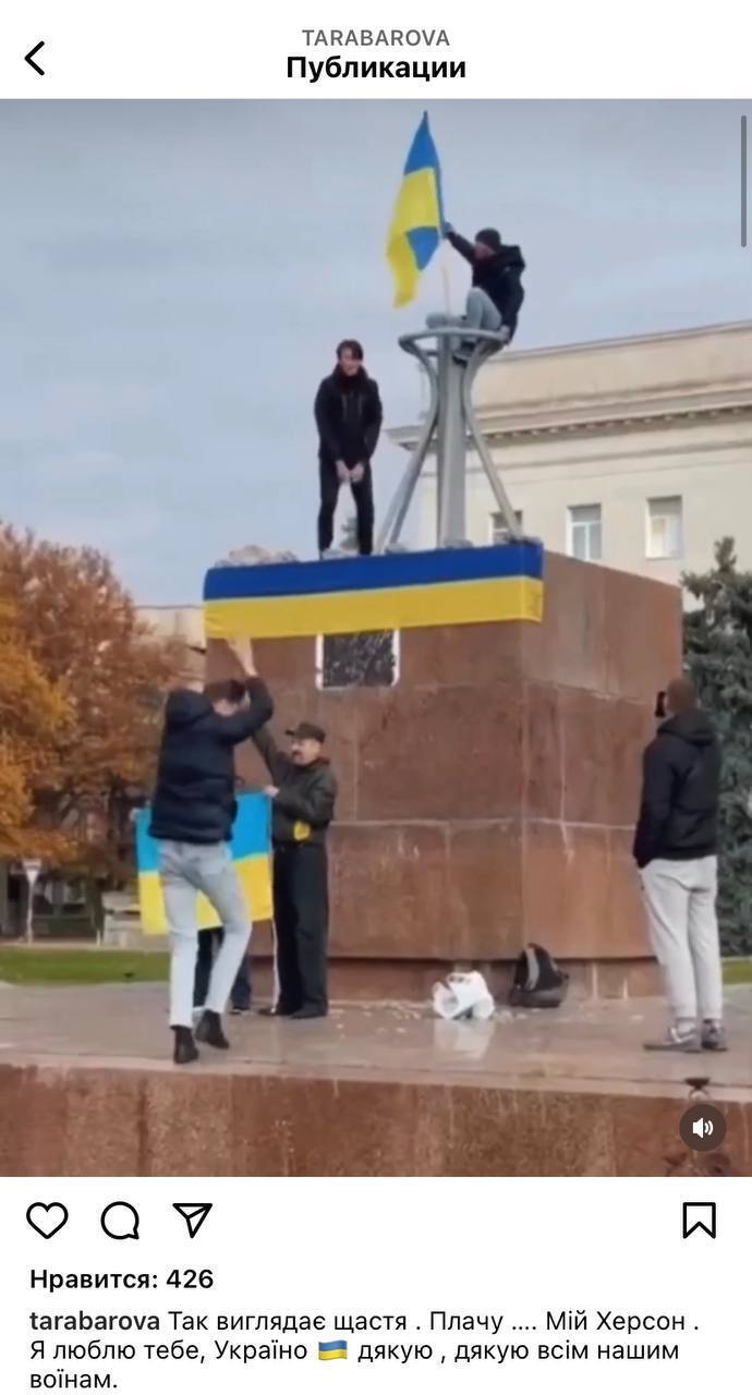 "Херсон – це Україна": зірки радіють підняттю українських прапорів у Херсоні