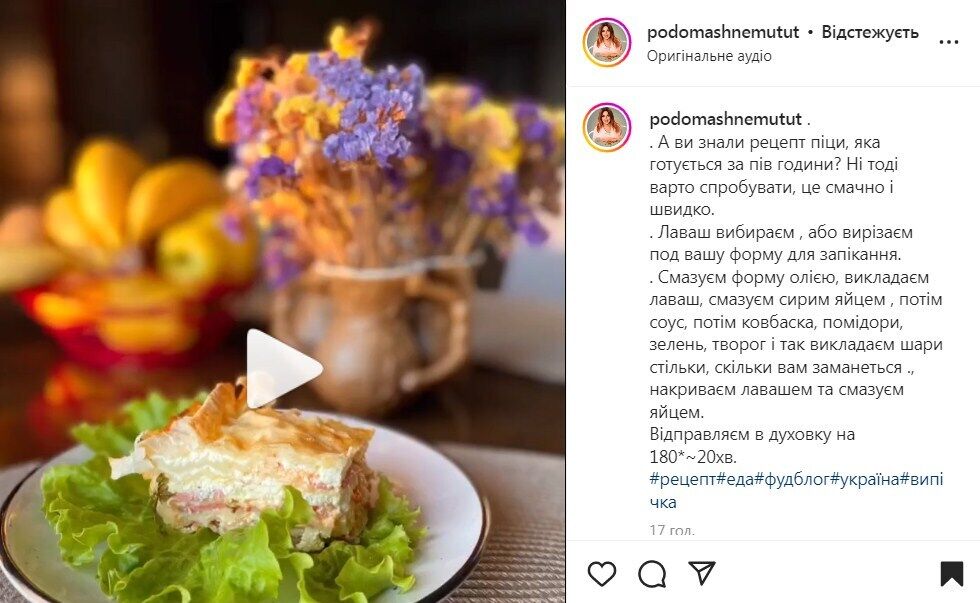 Рецепт піци з лаваша за 30 хвилин