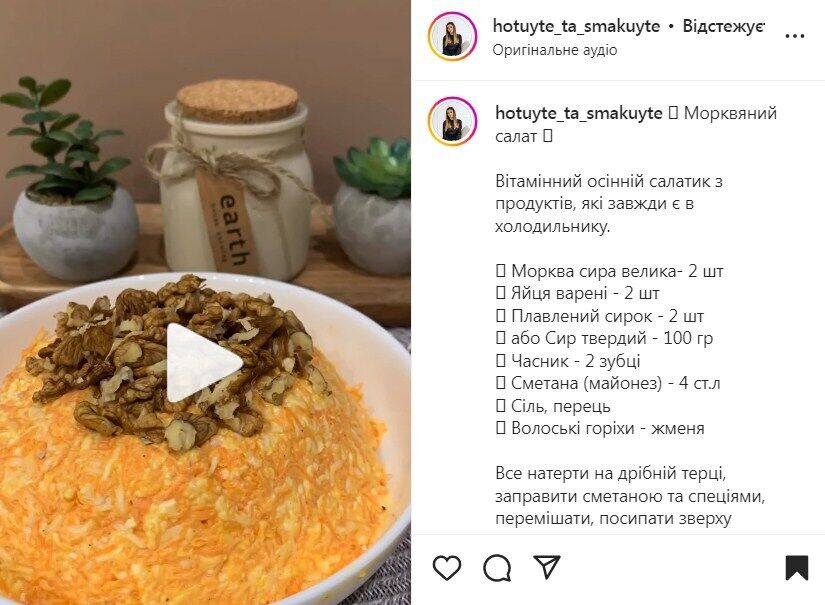 Рецепт морквяного салату з яйцями, сиром та часником