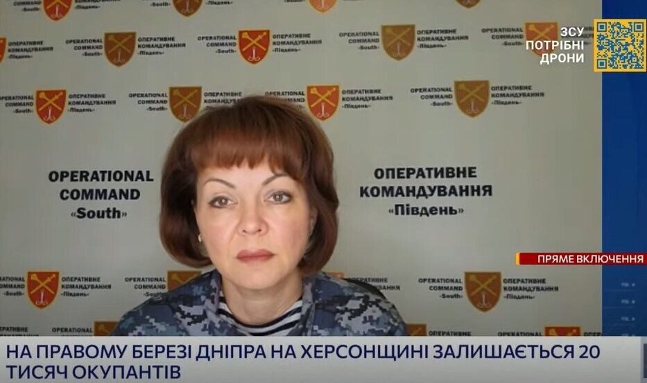 "ВСУ продвигаются осторожно, но уверенно": Гуменюк рассказала о ситуации на Херсонщине