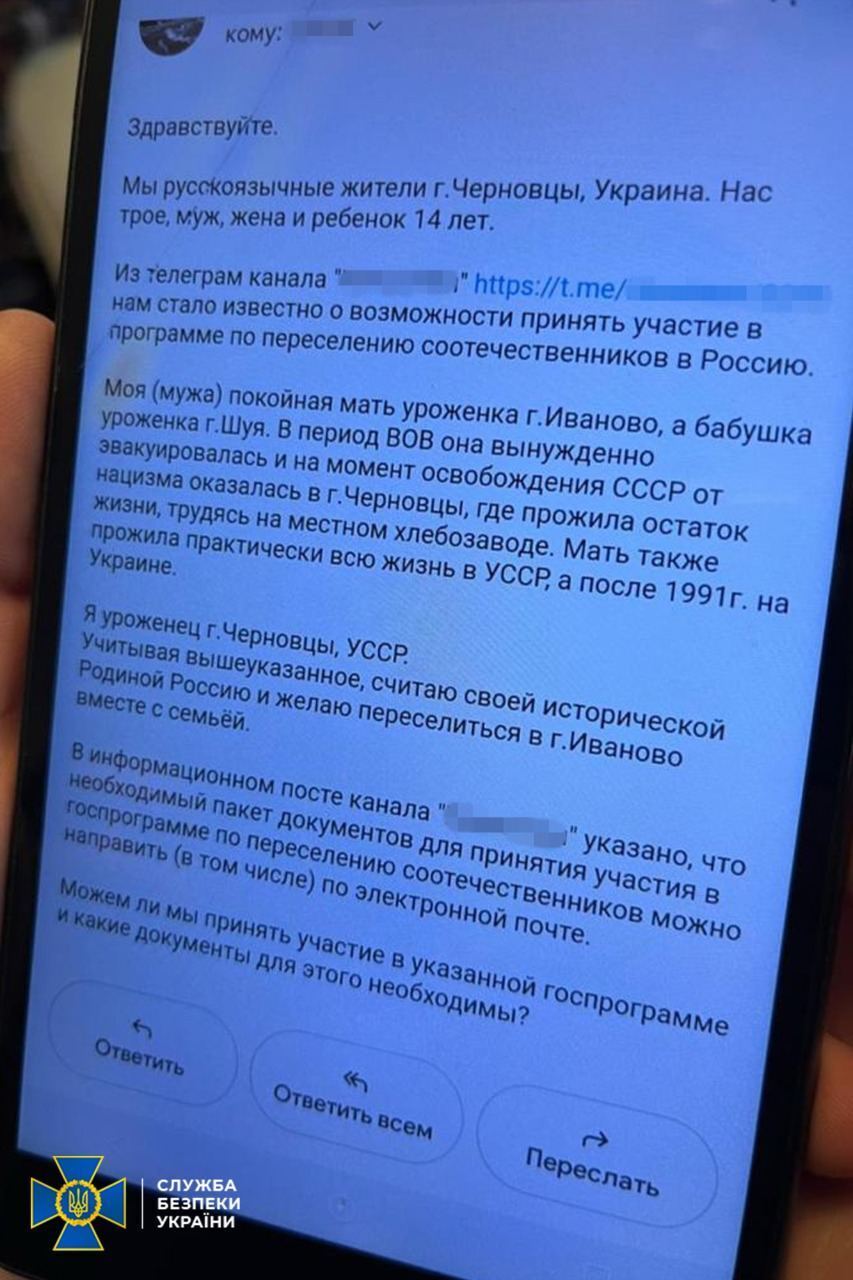 СБУ затримала жителя Буковини, який готував фейки для ток-шоу Соловйова: сподівався отримати громадянство РФ. Фото 