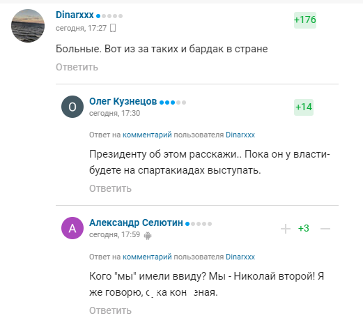 Хоркіна заявила, що Росія попереду всієї планети. У відповідь у неї попросили "довідку із психлікарні"