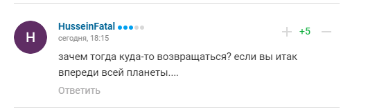 Хоркина заявила, что Россия впереди планеты всей. В ответ у нее попросили "справку из психушки"