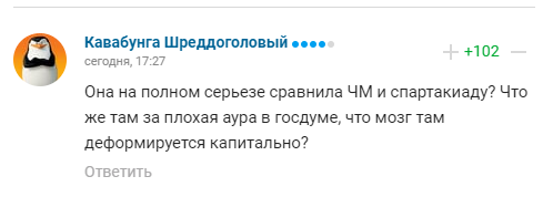 Хоркина заявила, что Россия впереди планеты всей. В ответ у нее попросили "справку из психушки"