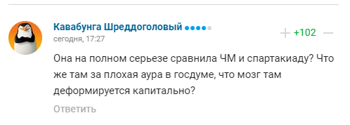 Хоркіна заявила, що Росія попереду всієї планети. У відповідь у неї попросили "довідку із психлікарні"