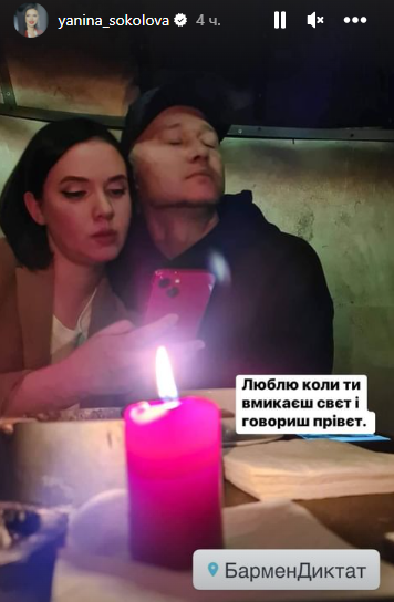 Янина Соколова призналась, что развелась с мужем, с которым была в браке с 2010 года, и заинтриговала кадром с Хлывнюком