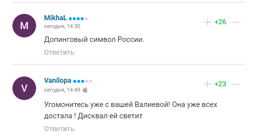 Пропутінський функціонер ненароком принизив Росію, коментуючи рішення CAS