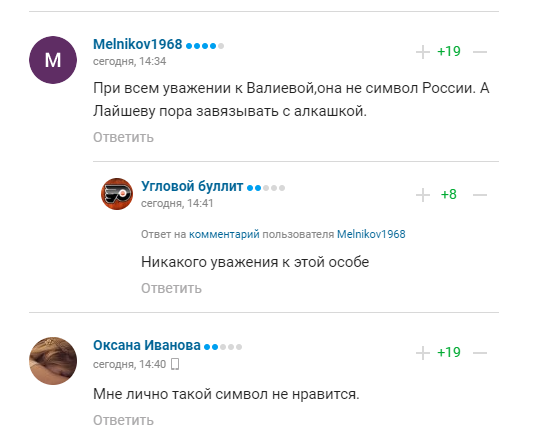 Пропутінський функціонер ненароком принизив Росію, коментуючи рішення CAS