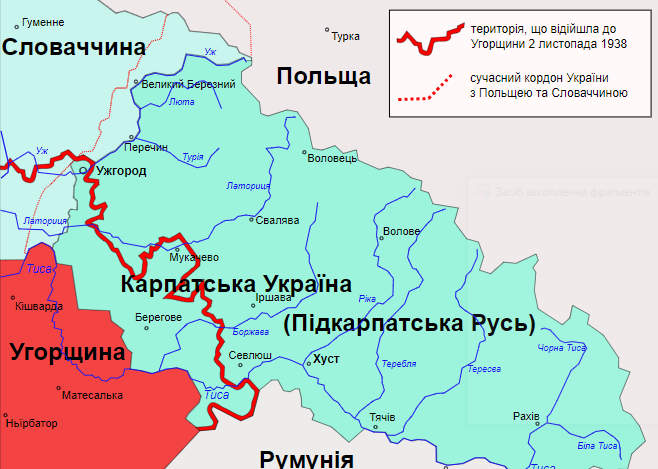 В МЗС відповіли угорському депутату, який закликав до перегляду кордонів України: подібні заяви підважують двосторонні відносини