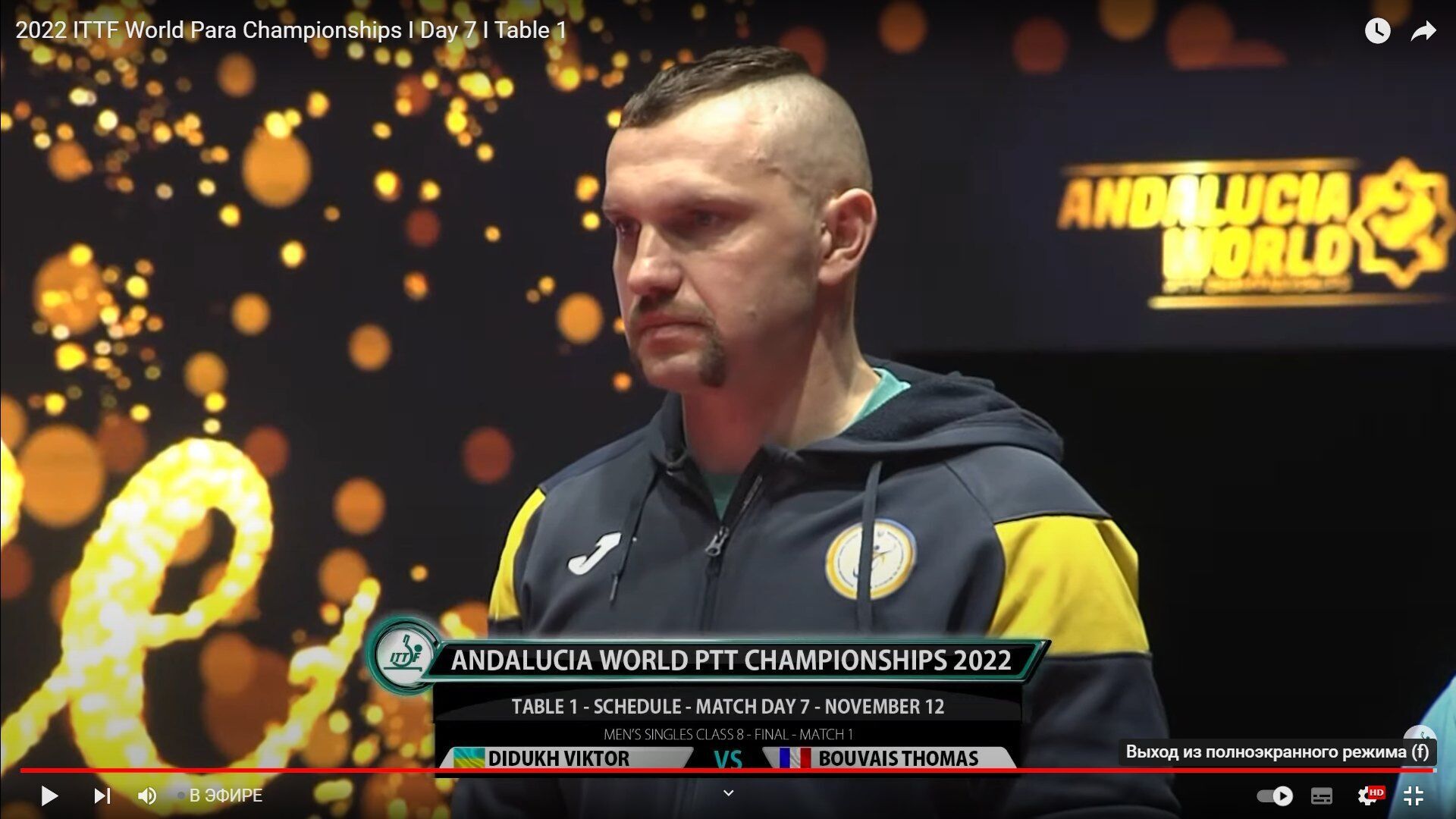 Українець виграв чемпіонат світу з настільного тенісу серед паралімпійців