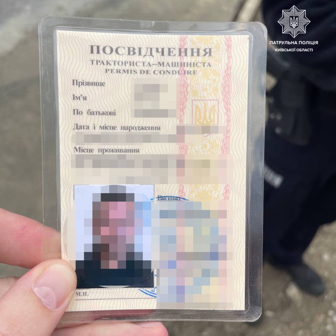 На Київщині водій екскаватора з підробленими документами їздив "під наркотою". Фото