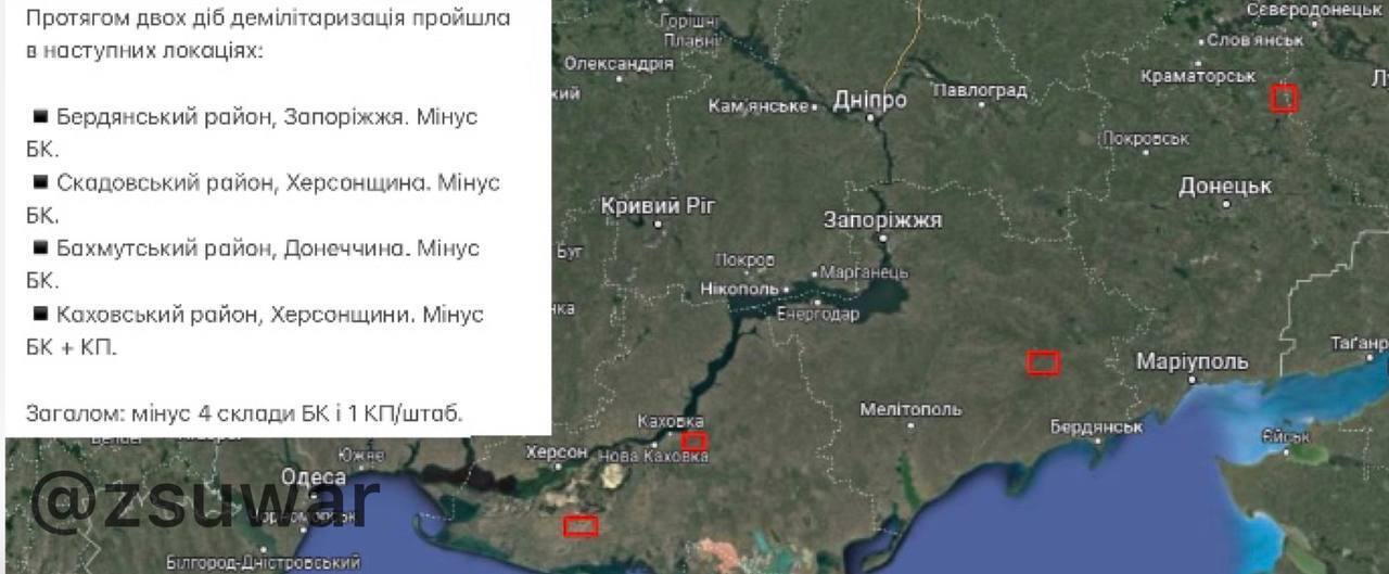 Мінус чотири склади боєприпасів: стало відомо про нові удари українських захисників по ворогові