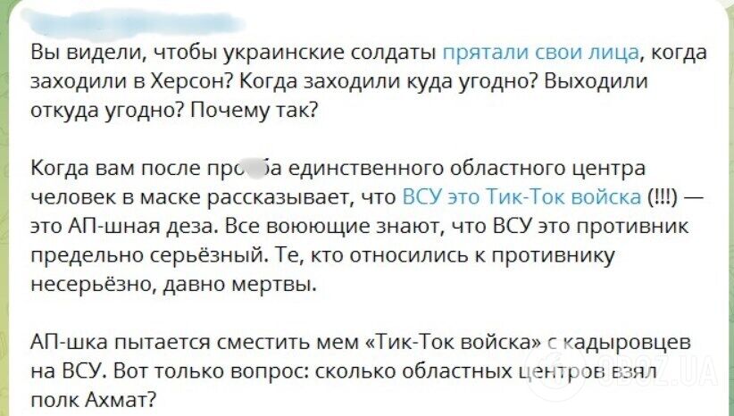 наступление ВСУ