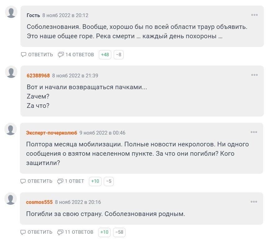 "Где Североуральск, а где Украина?" В РФ "прозрели" после новостей об очередном "грузе 200" и назвали войну "машиной смерти"