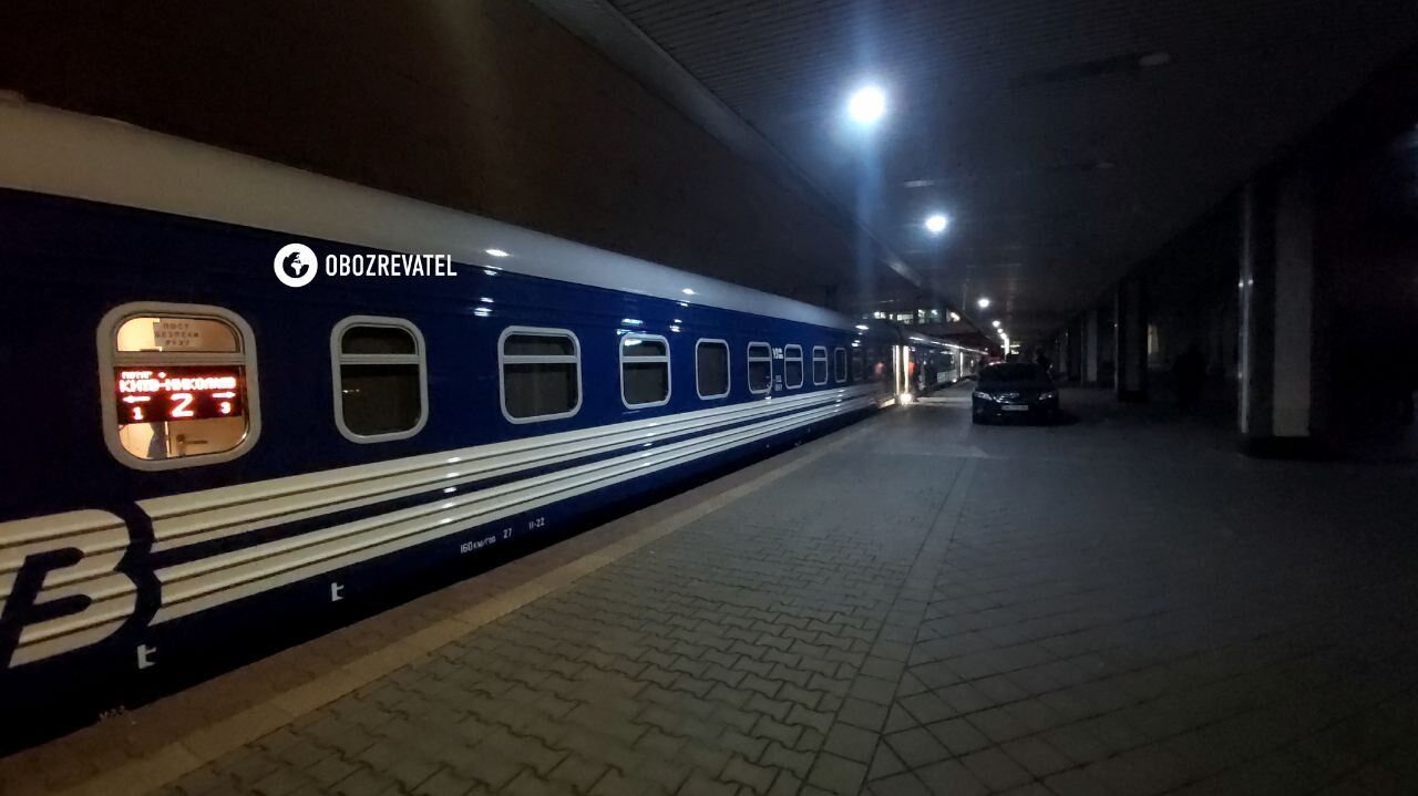 Поезд Киев – Николаев