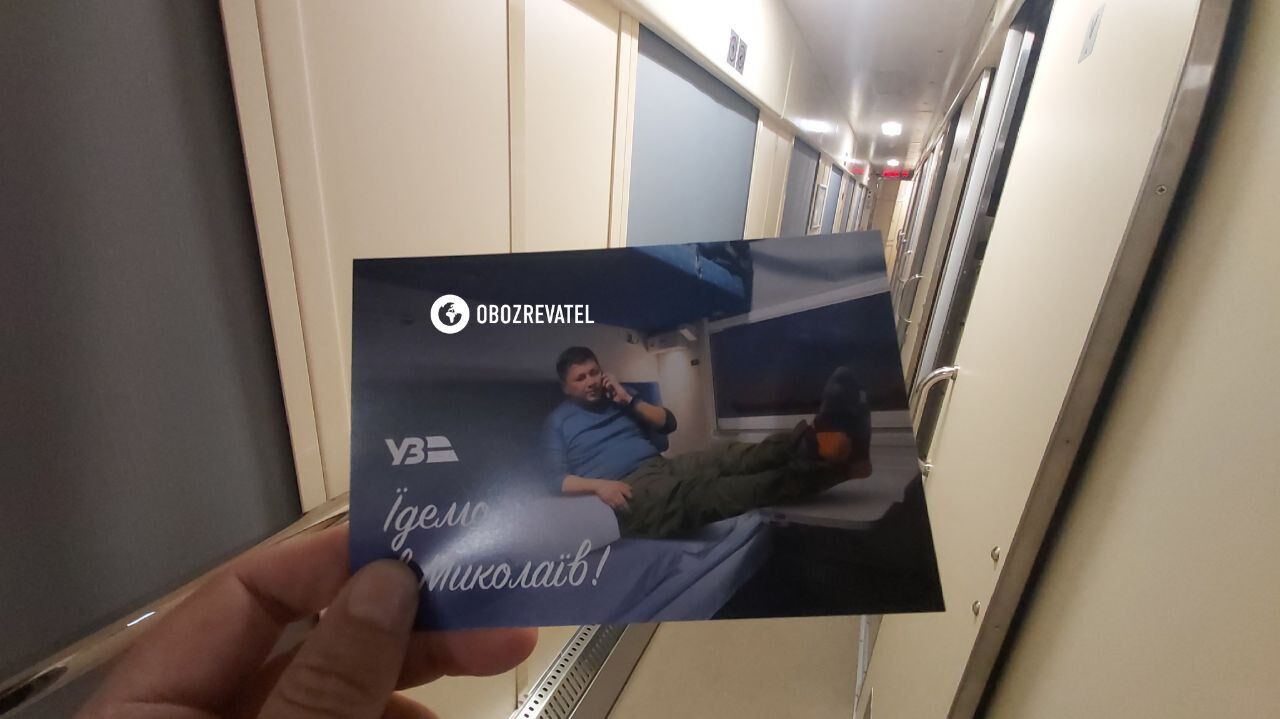 Виталий Ким в вагоне поезда Киев – Николаев
