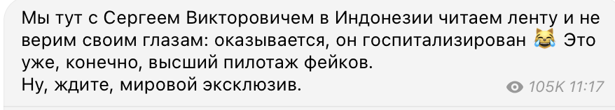 СМИ заявили о том, что Лаврова доставили в больницу по прибытии на саммит G20, но Захарова опровергла