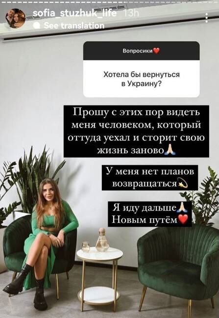 Блогер-миллионница Стужук после своих скандальных заявлений о войне ответила, вернется ли в Украину