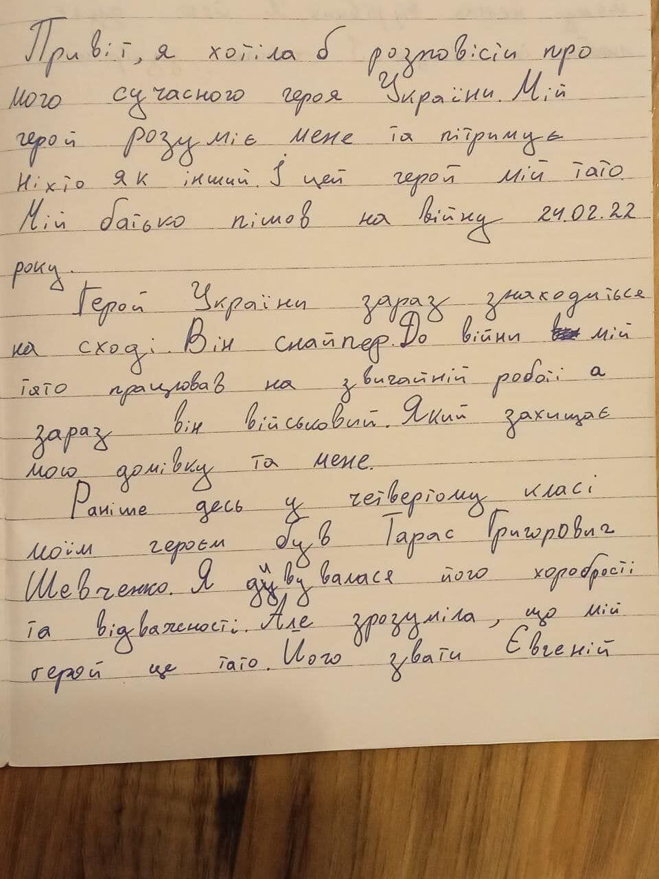 "Донбасс не отпустил": в бахмутском аду погиб чемпион Украины в составе "Шахтера", известный гандболист и отец троих детей